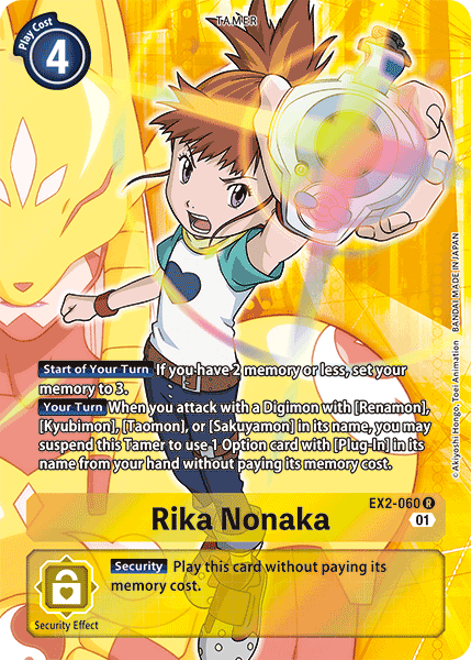 Rika Nonaka EX2-060 (Alternate Art)