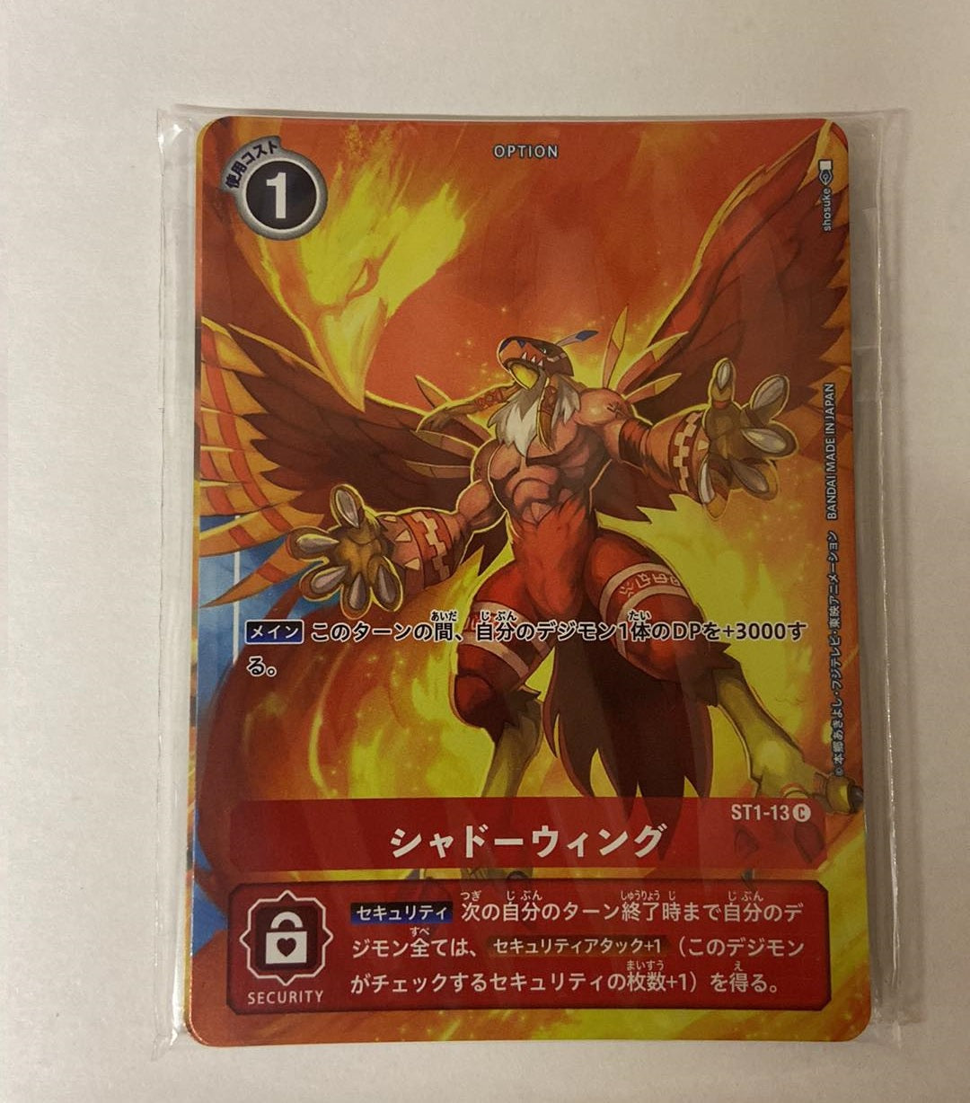 Digimon TCG: Tamer's Evolution PB-01 Card Set *JP*